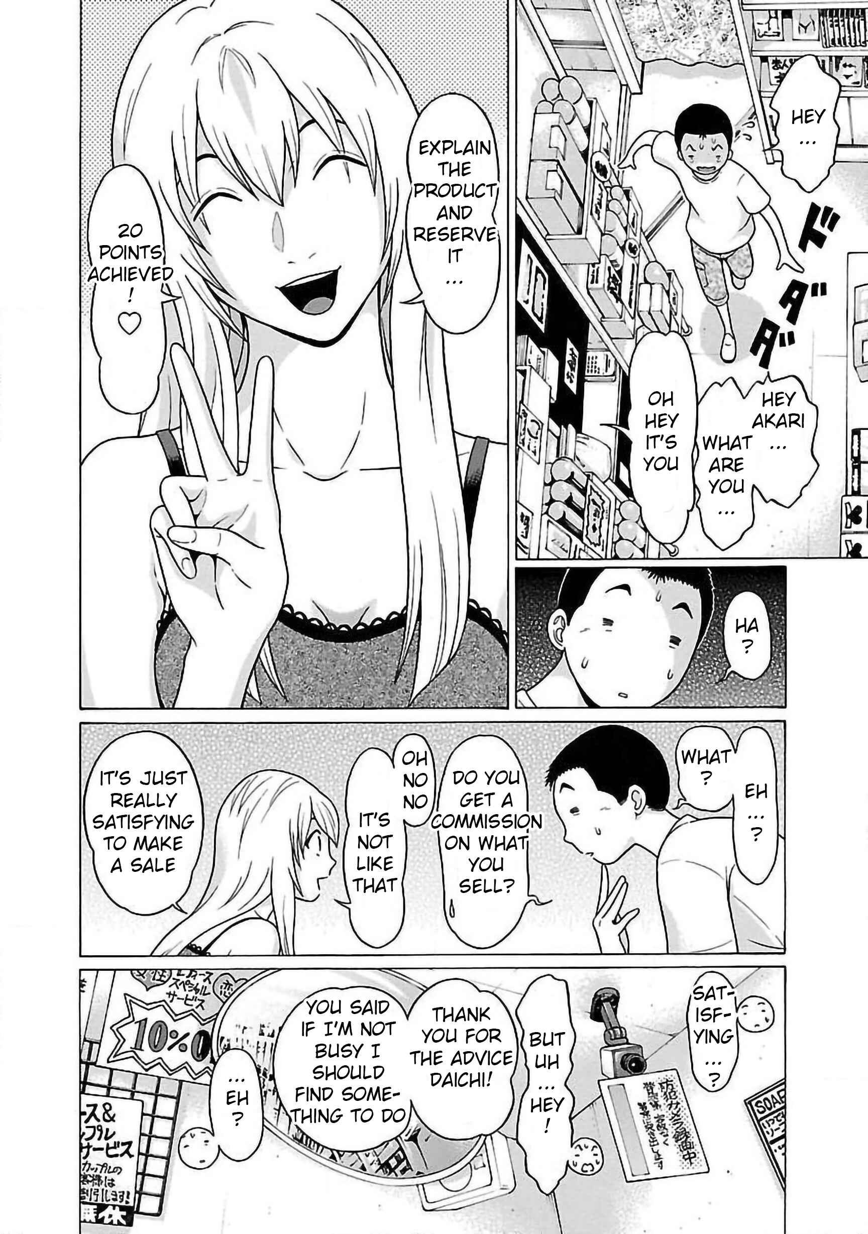 Page 4 Chapter 56 Pansuto