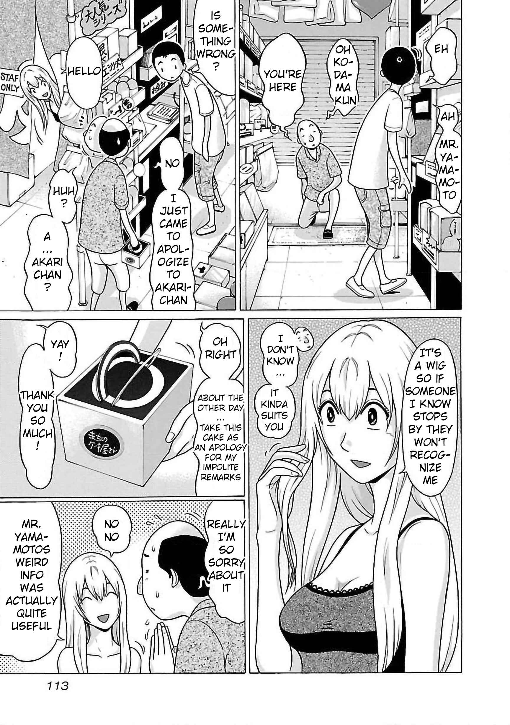 Page 7 Chapter 56 Pansuto