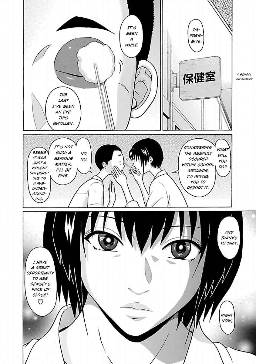 Page 6 Chapter 30 Pansuto