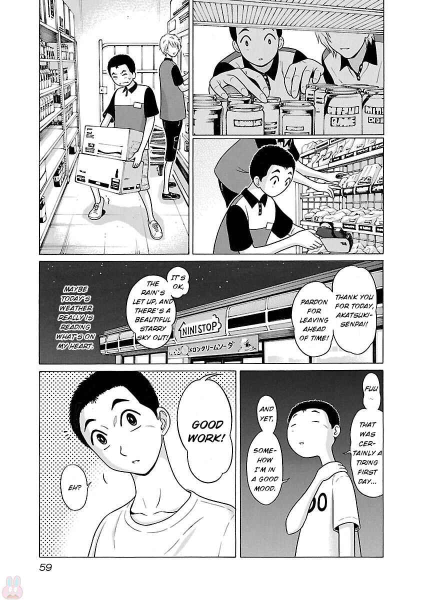 Page 15 Chapter 18 Pansuto