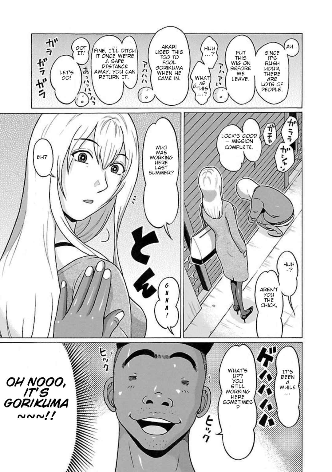 Page 13 Chapter 91 Pansuto
