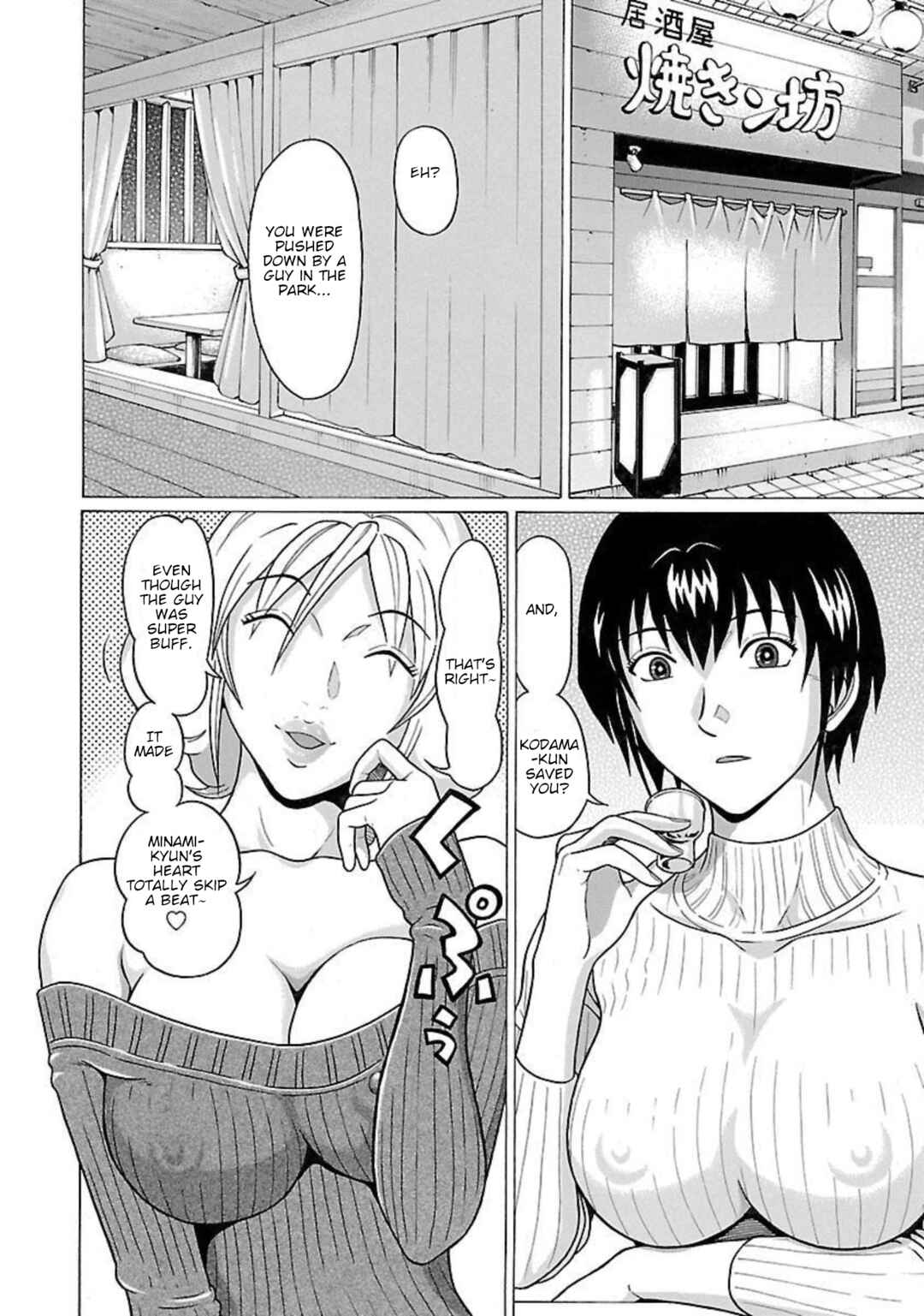 Page 2 Chapter 91 Pansuto
