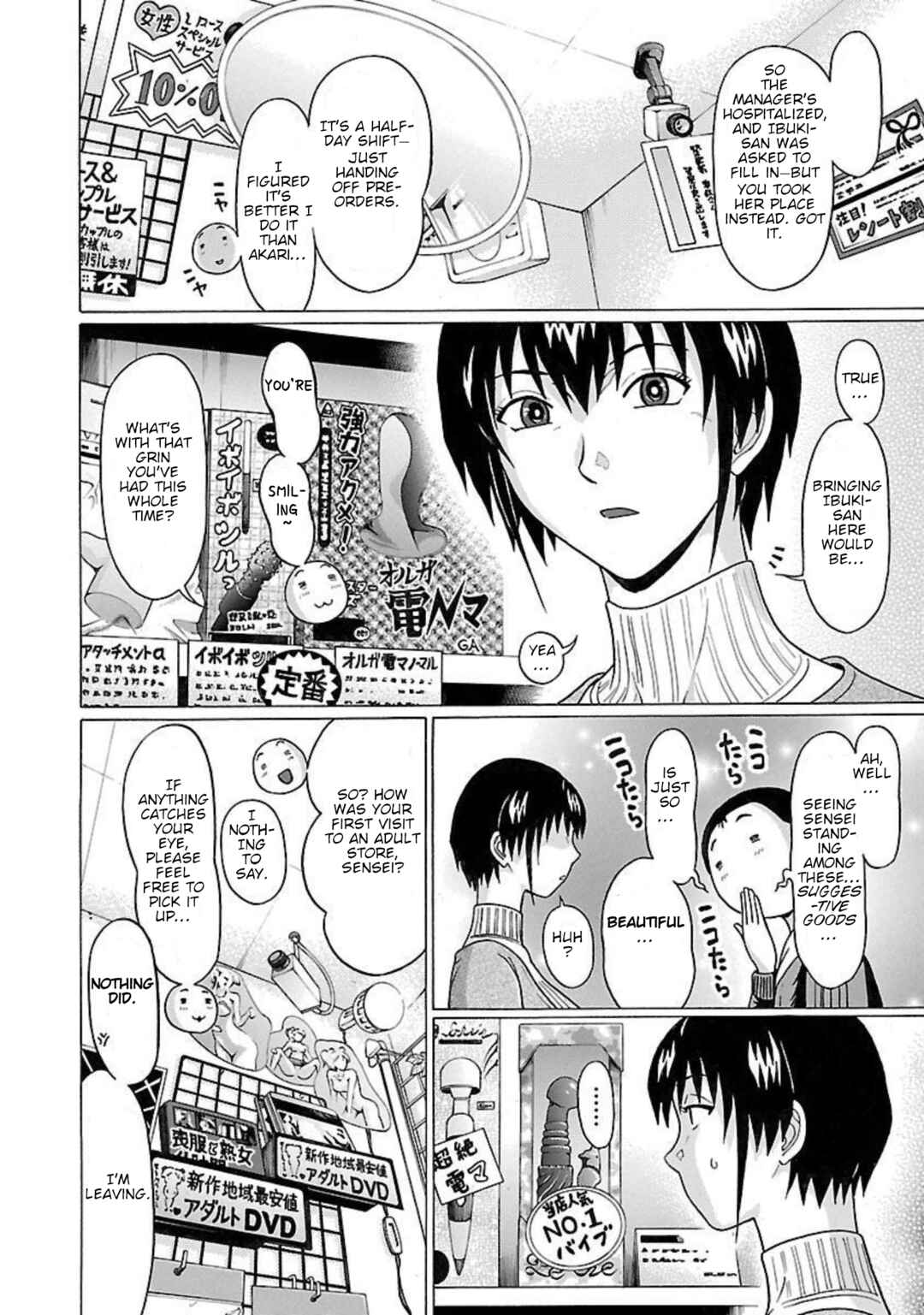 Page 8 Chapter 91 Pansuto