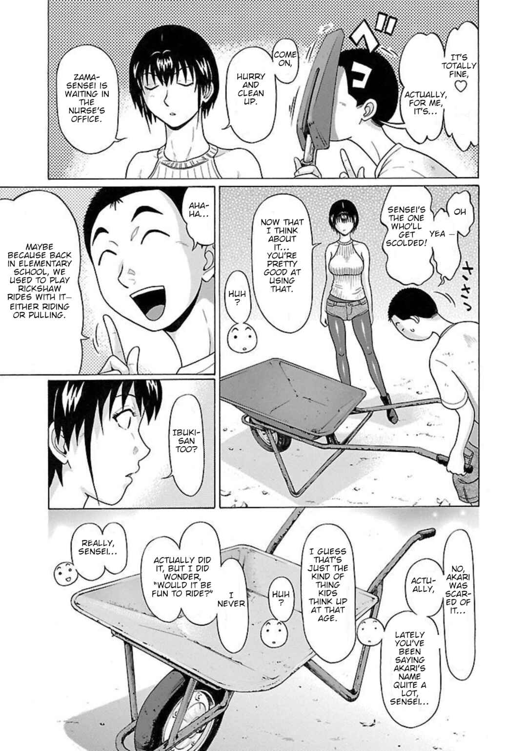 Page 13 Chapter 95 Pansuto