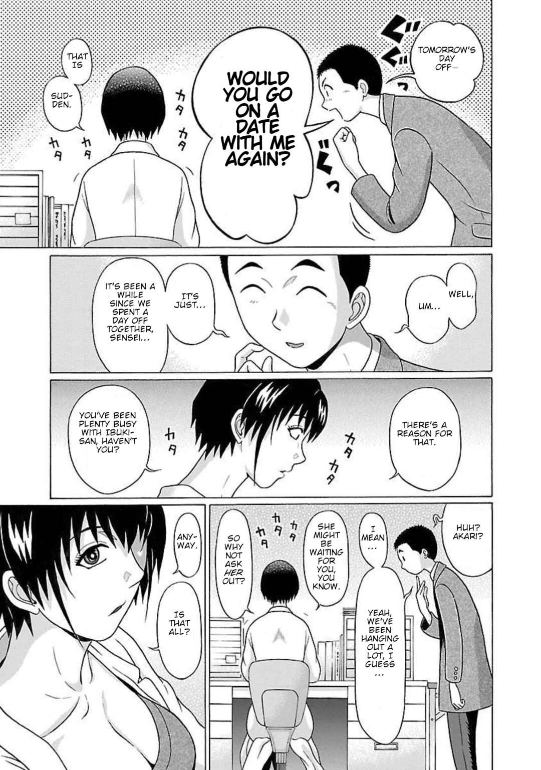 Page 3 Chapter 95 Pansuto