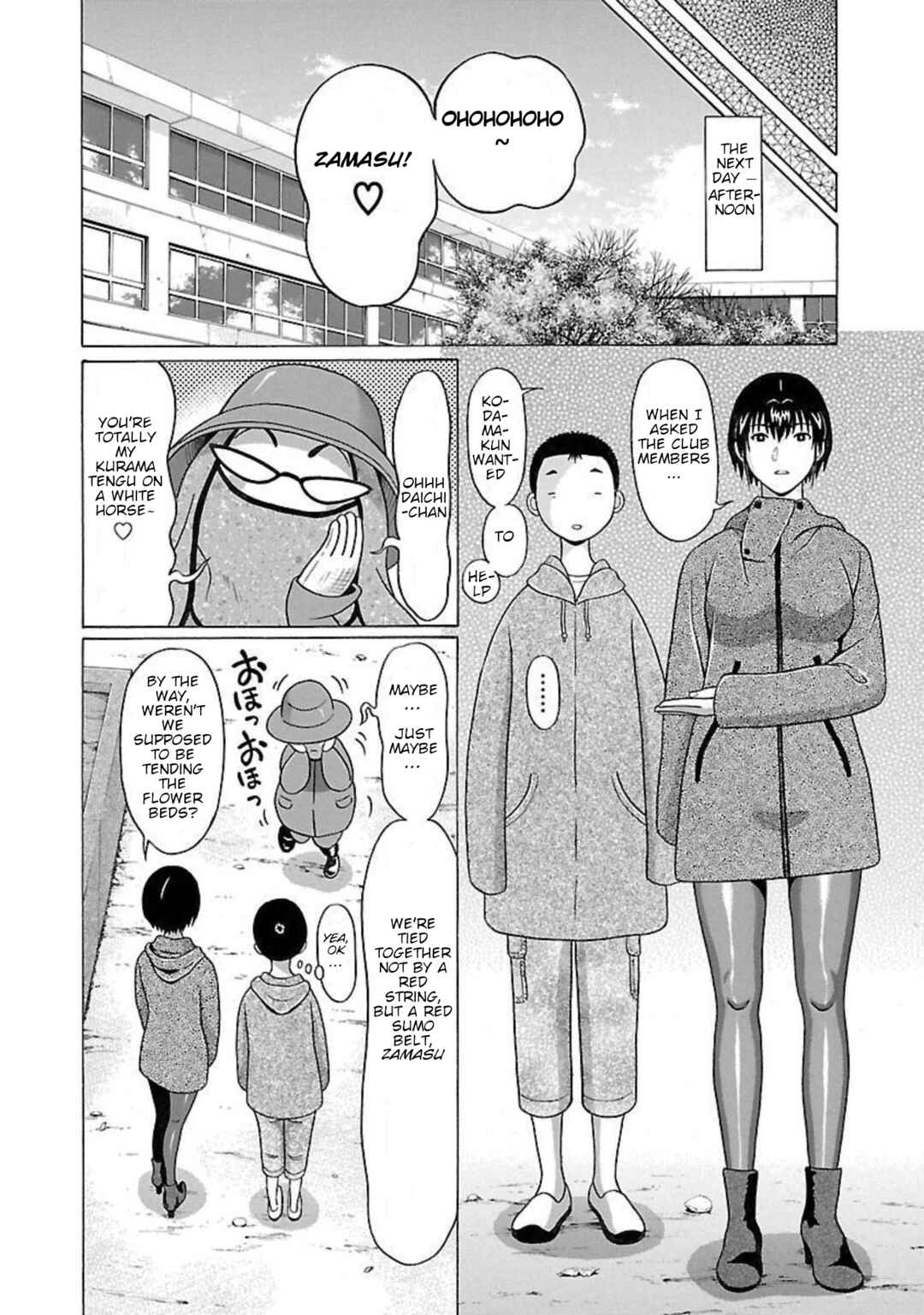 Page 6 Chapter 95 Pansuto