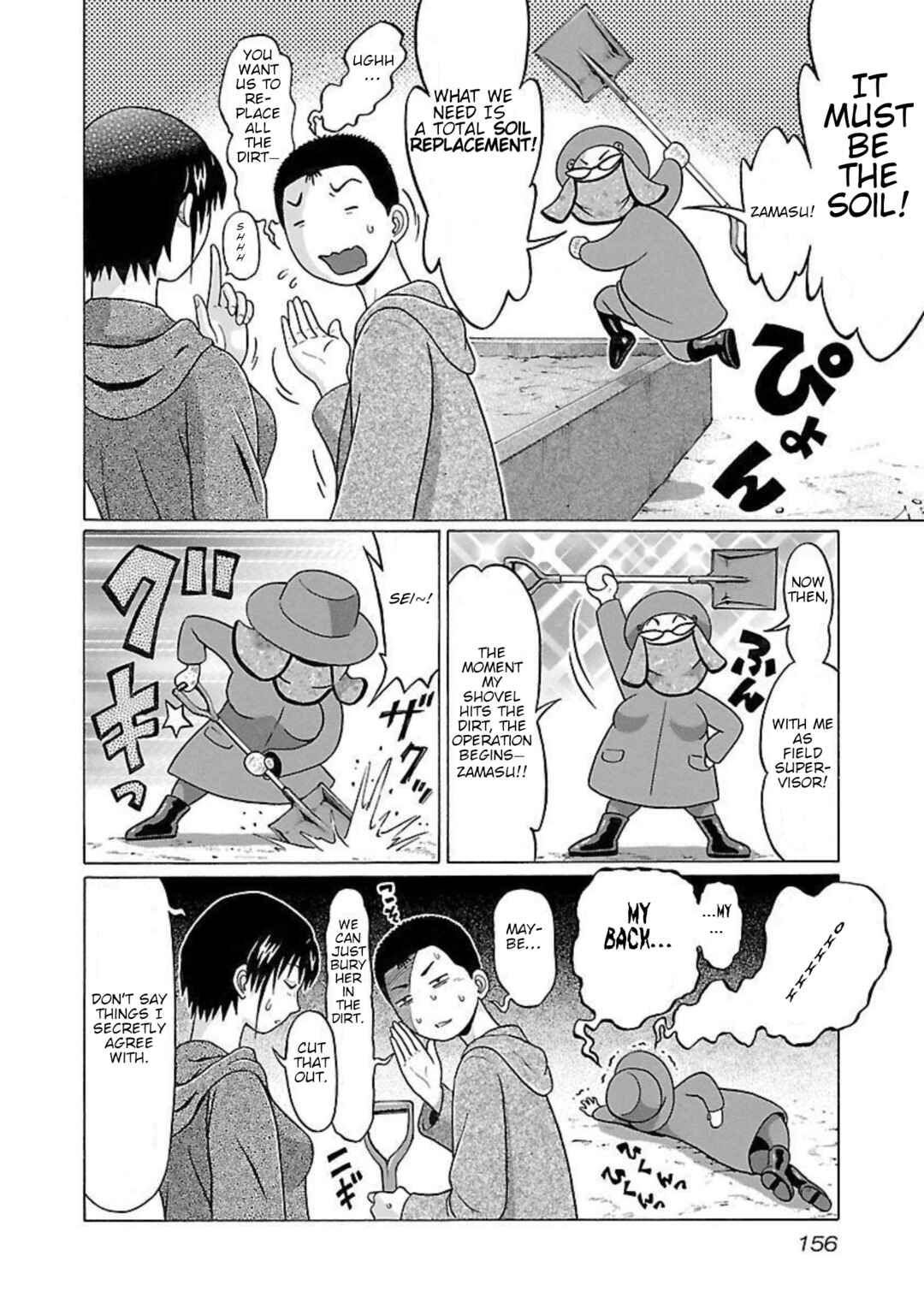 Page 8 Chapter 95 Pansuto
