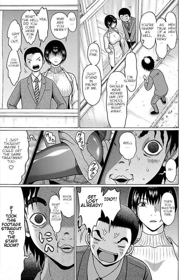 Page 15 Chapter 86 Pansuto