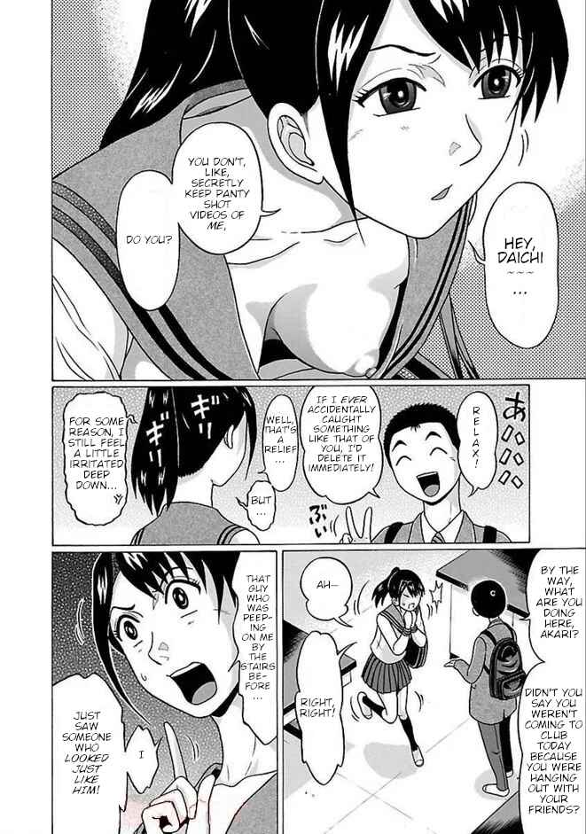 Page 6 Chapter 86 Pansuto