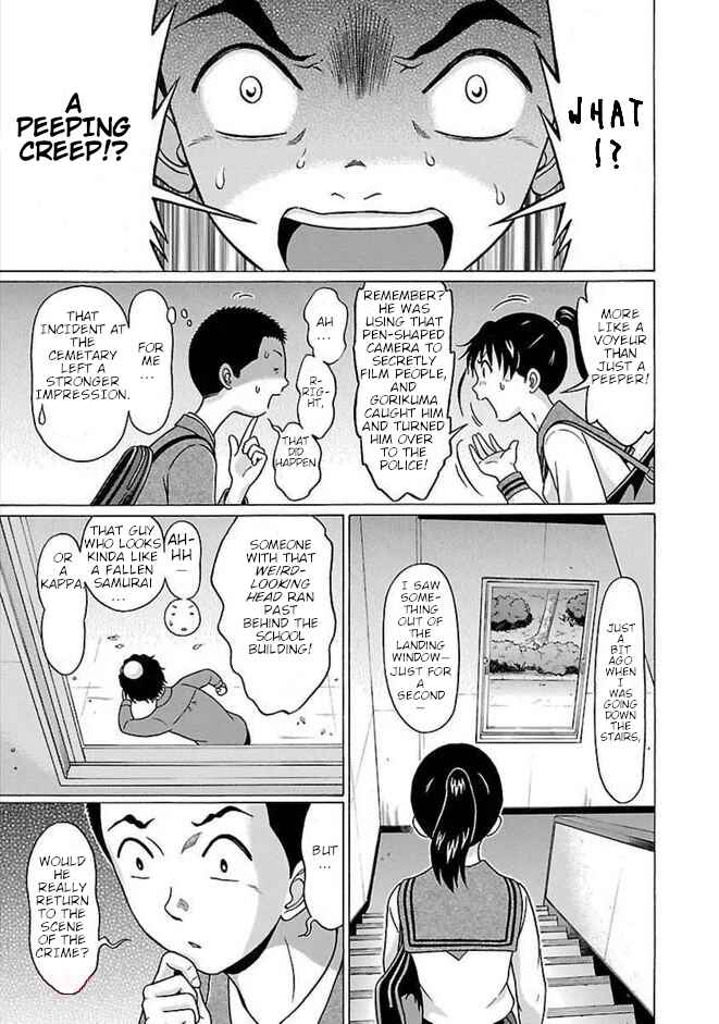 Page 7 Chapter 86 Pansuto