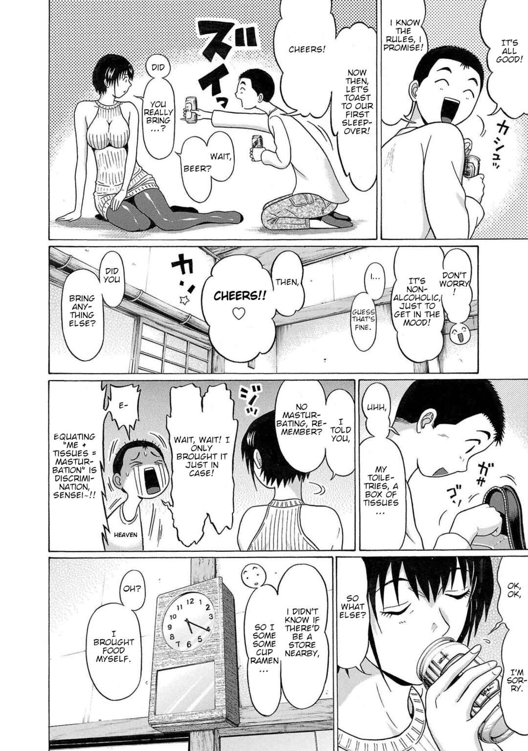 Page 12 Chapter 105 Pansuto