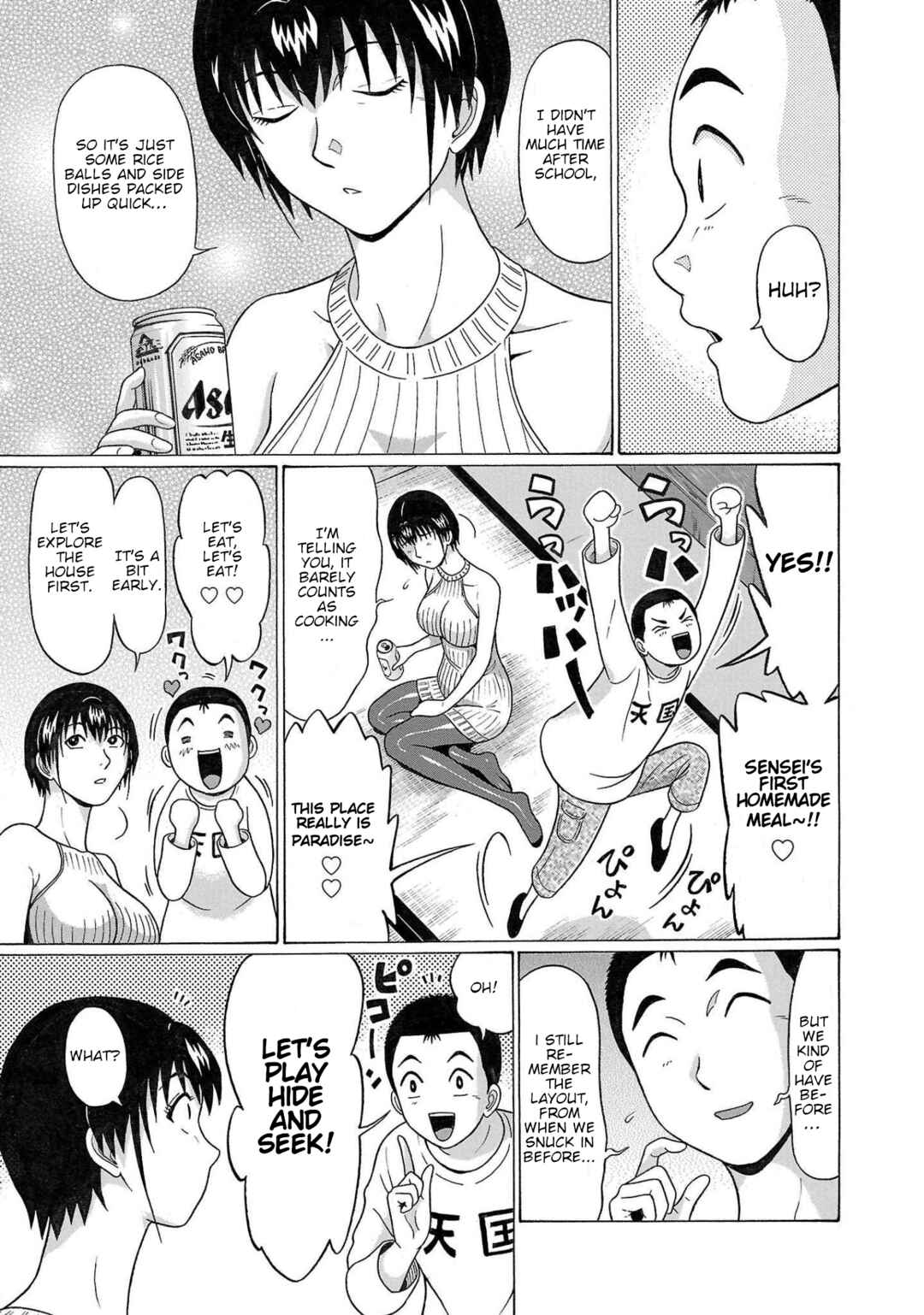 Page 13 Chapter 105 Pansuto