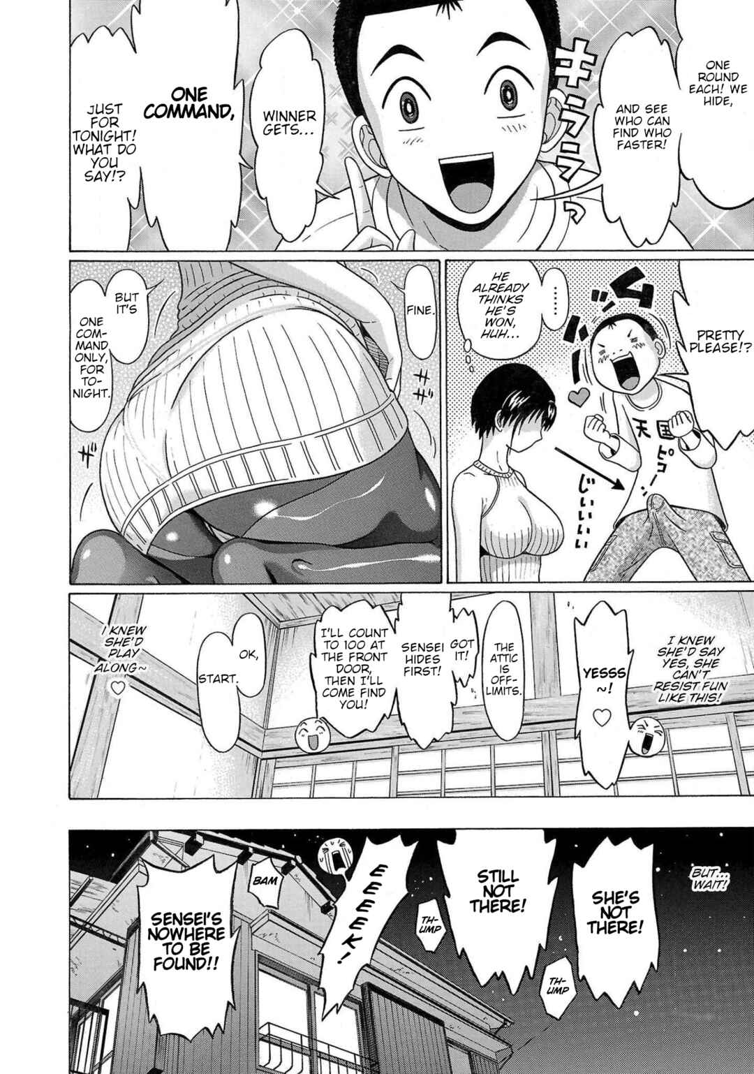 Page 14 Chapter 105 Pansuto