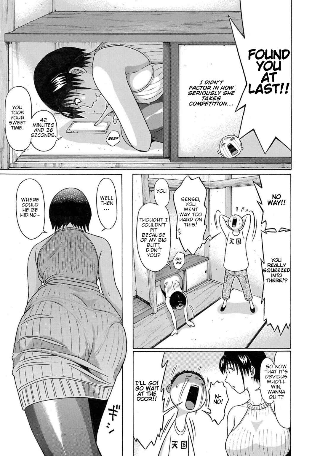 Page 15 Chapter 105 Pansuto