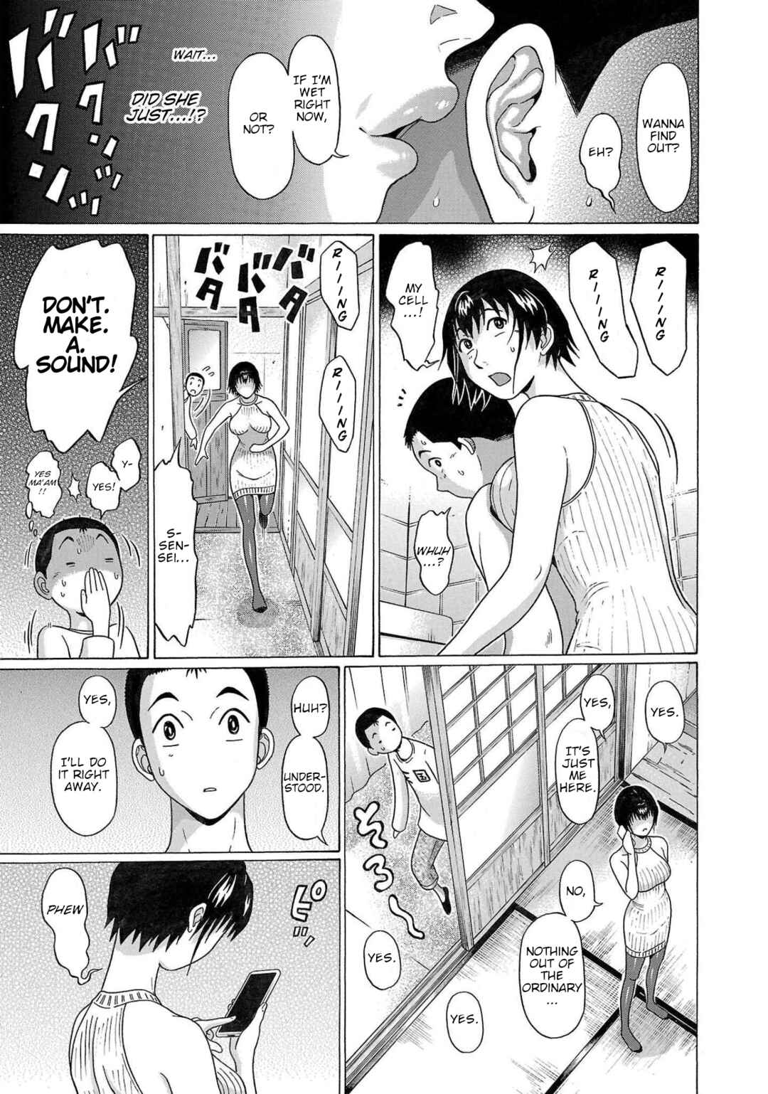 Page 19 Chapter 105 Pansuto
