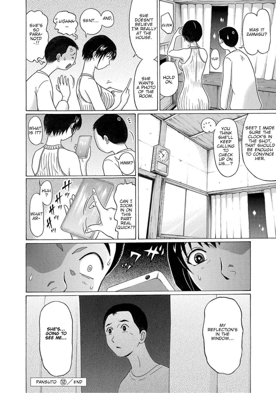 Page 20 Chapter 105 Pansuto