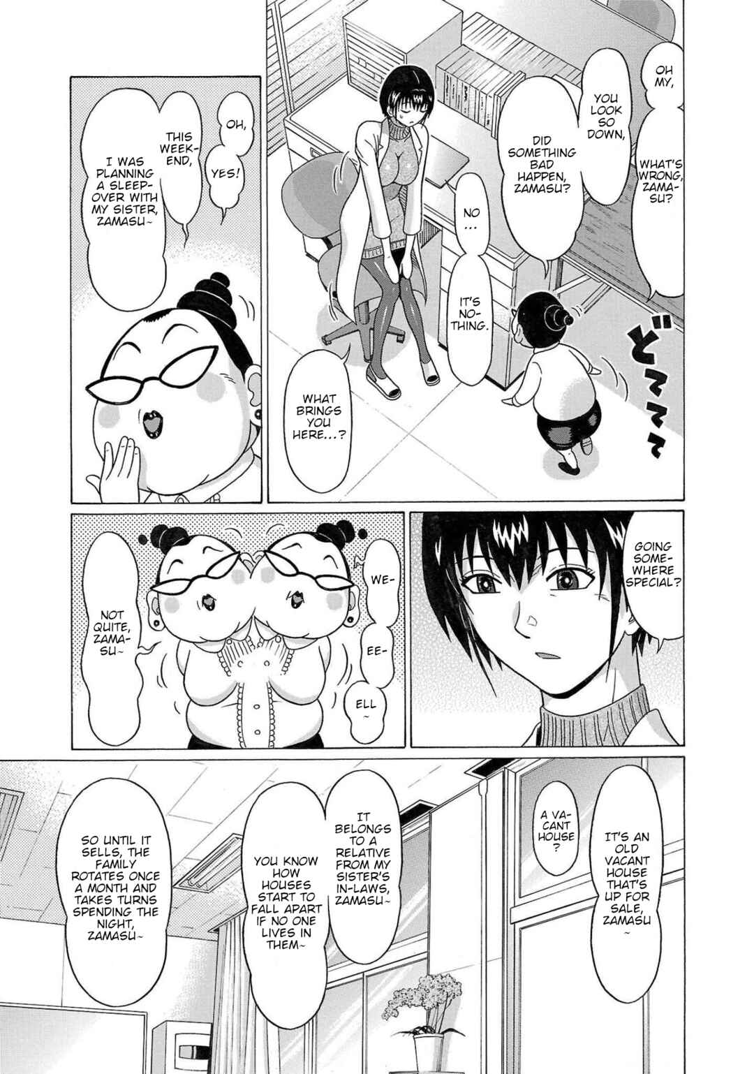 Page 3 Chapter 105 Pansuto