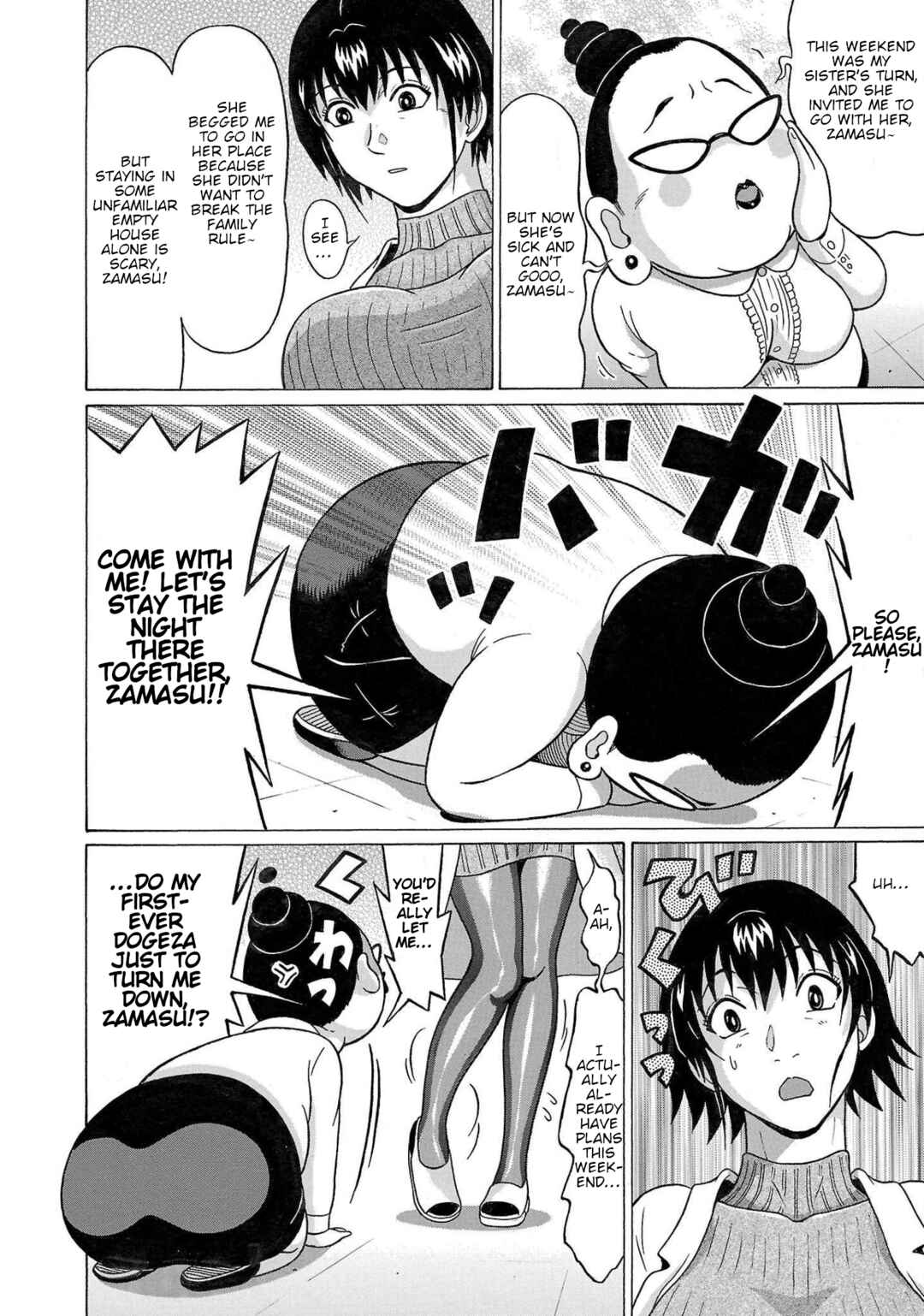 Page 4 Chapter 105 Pansuto