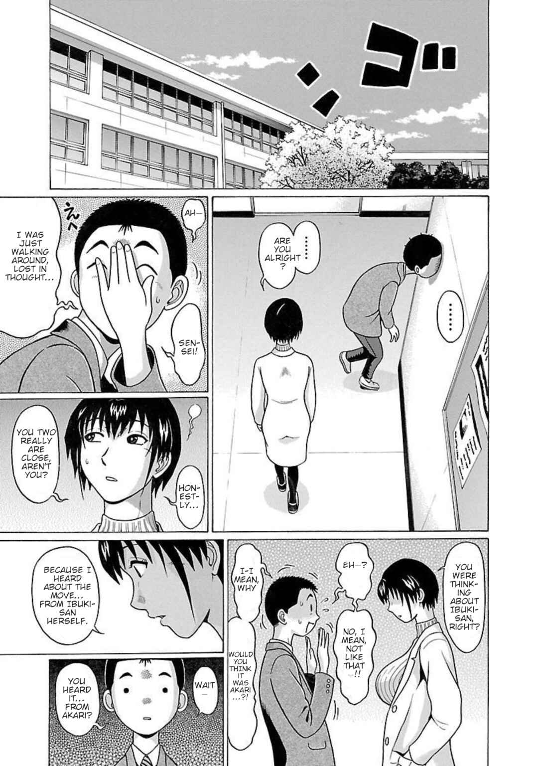 Page 12 Chapter 92 Pansuto