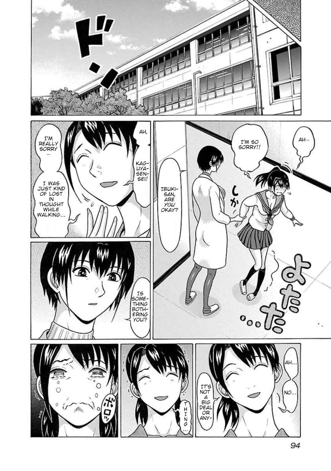 Page 9 Chapter 92 Pansuto