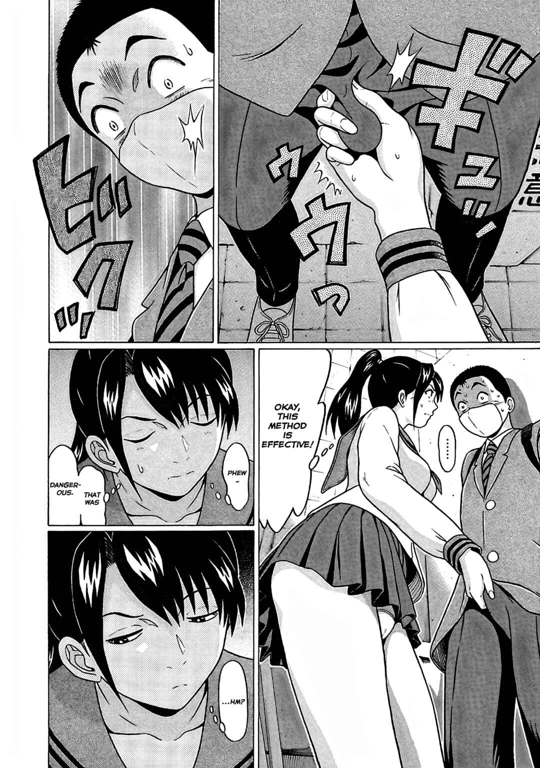 Page 15 Chapter 73 Pansuto