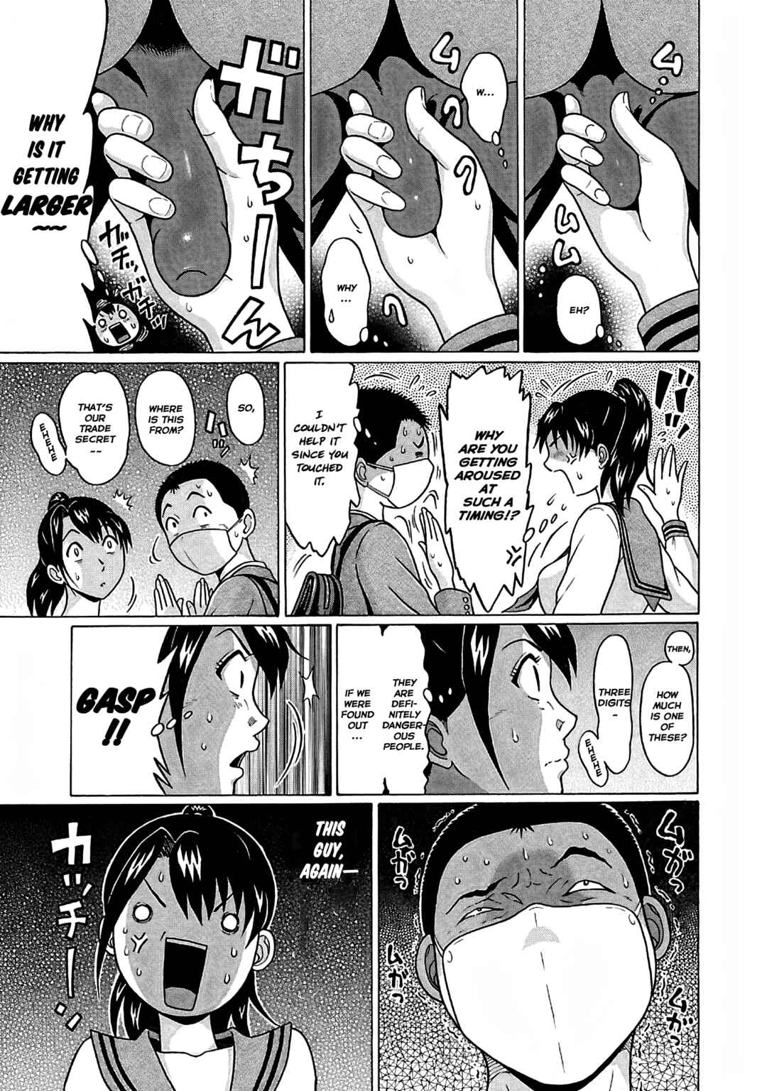 Page 16 Chapter 73 Pansuto