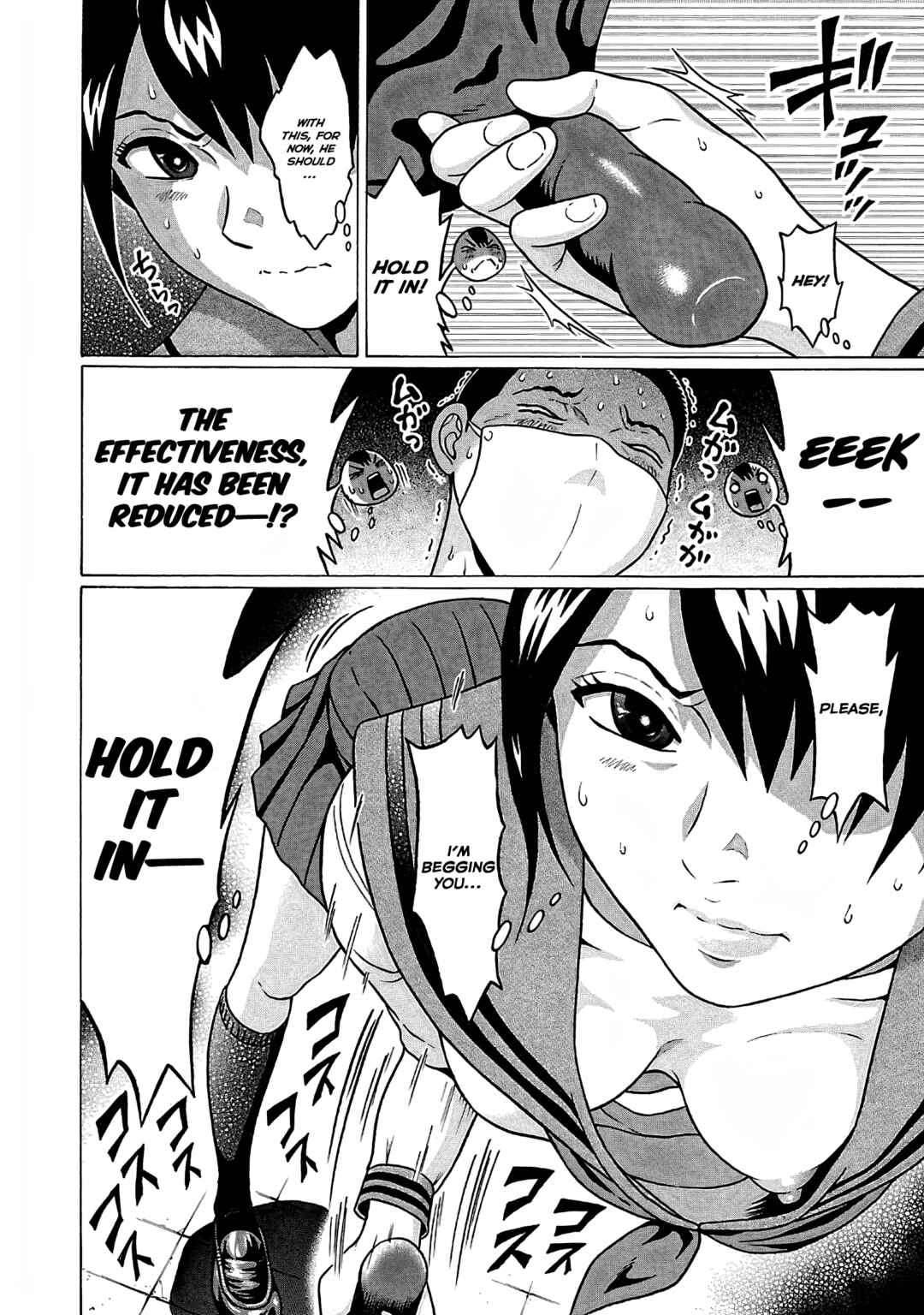 Page 17 Chapter 73 Pansuto