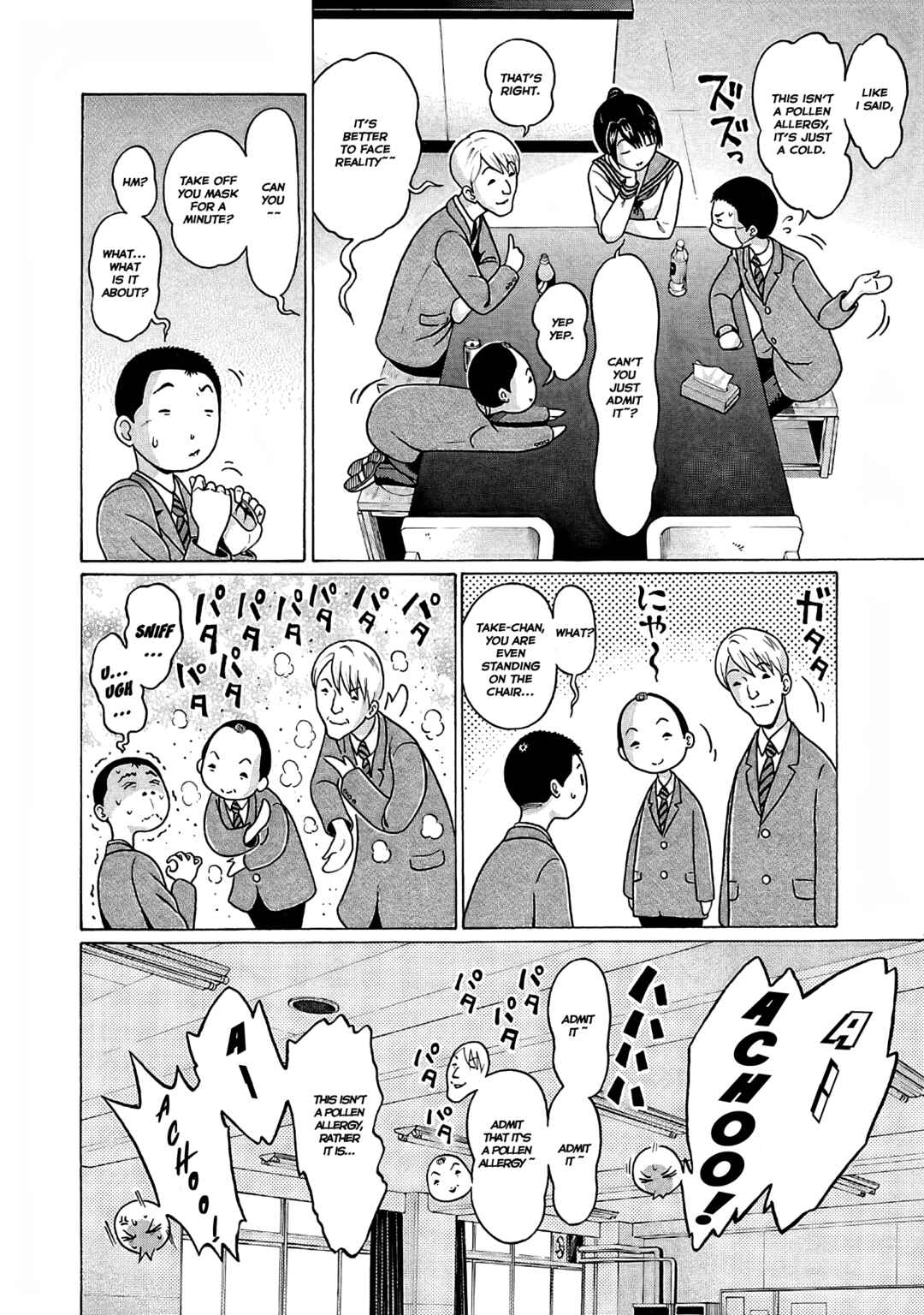 Page 7 Chapter 73 Pansuto