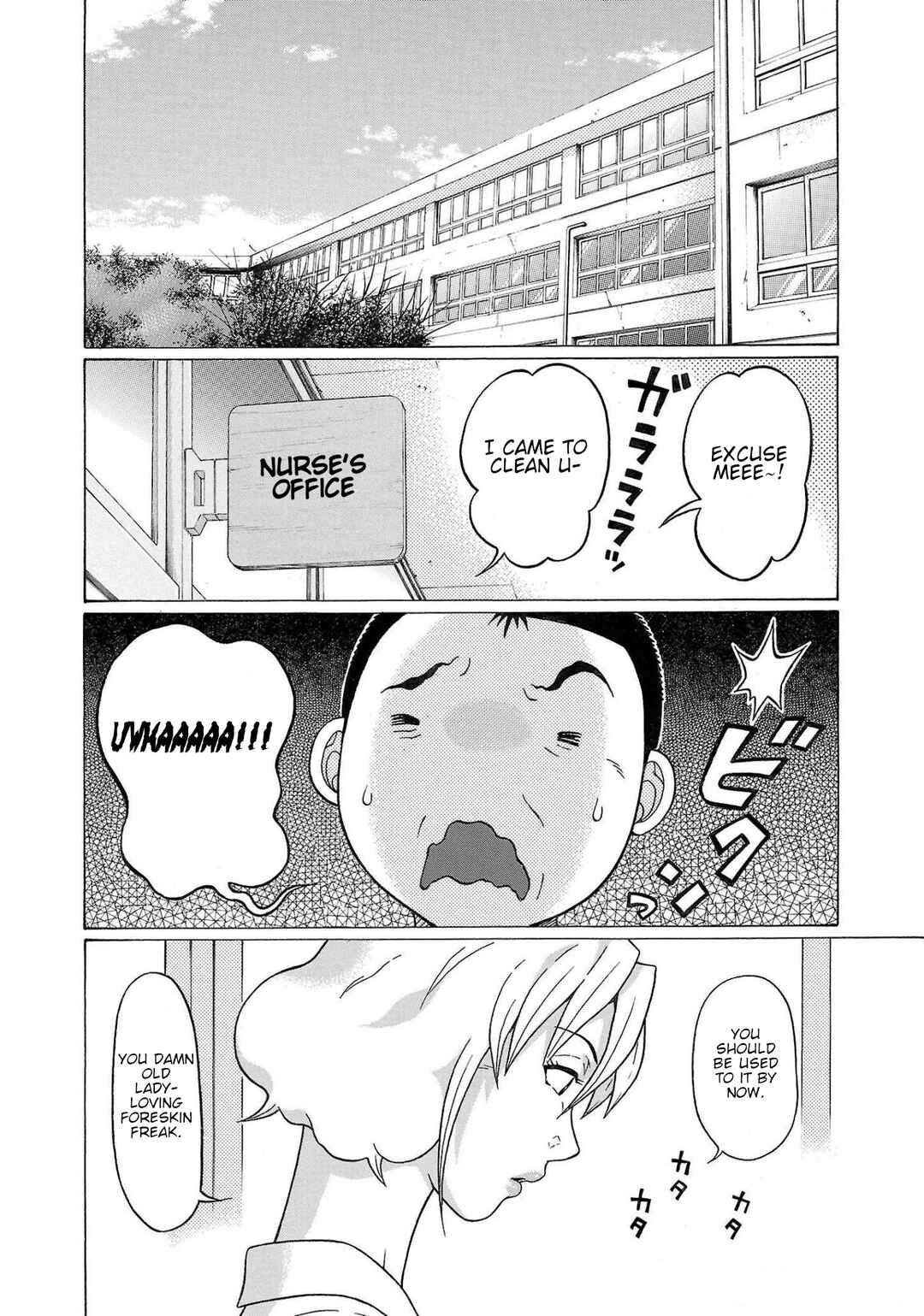 Page 2 Chapter 111 Pansuto