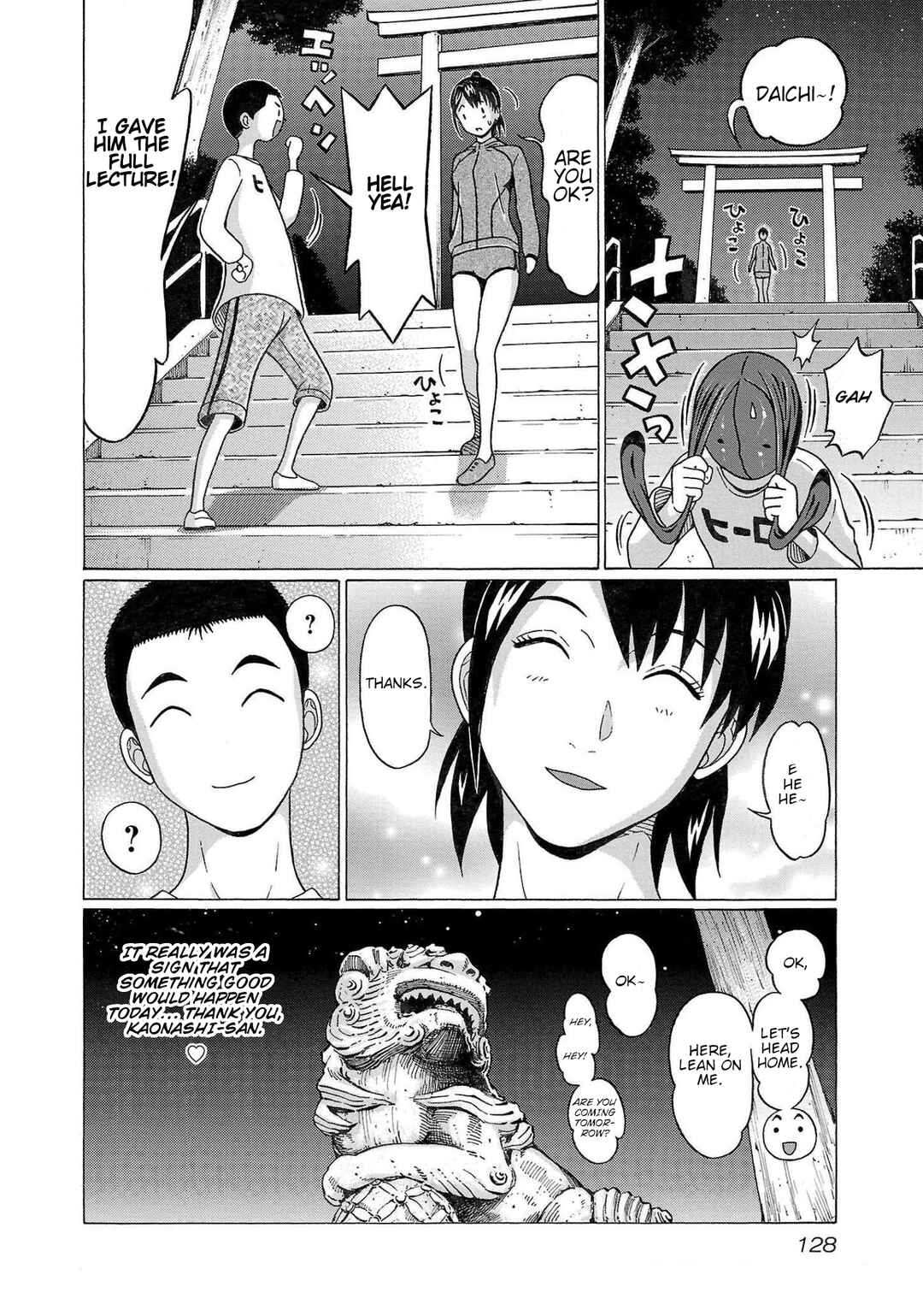 Page 20 Chapter 111 Pansuto