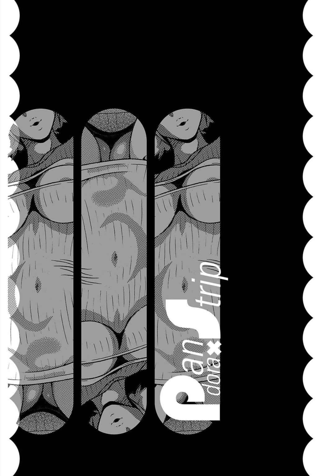 Page 21 Chapter 111 Pansuto