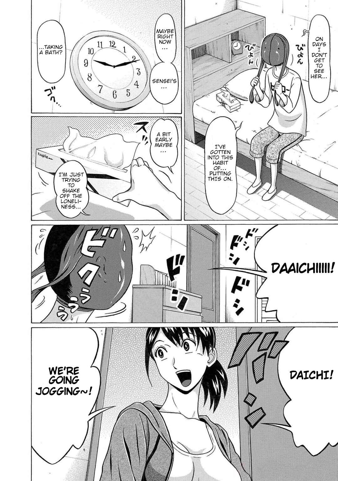 Page 6 Chapter 111 Pansuto