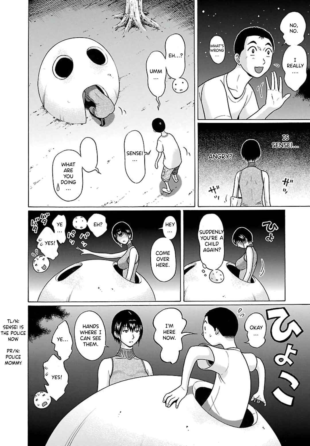 Page 16 Chapter 63 Pansuto