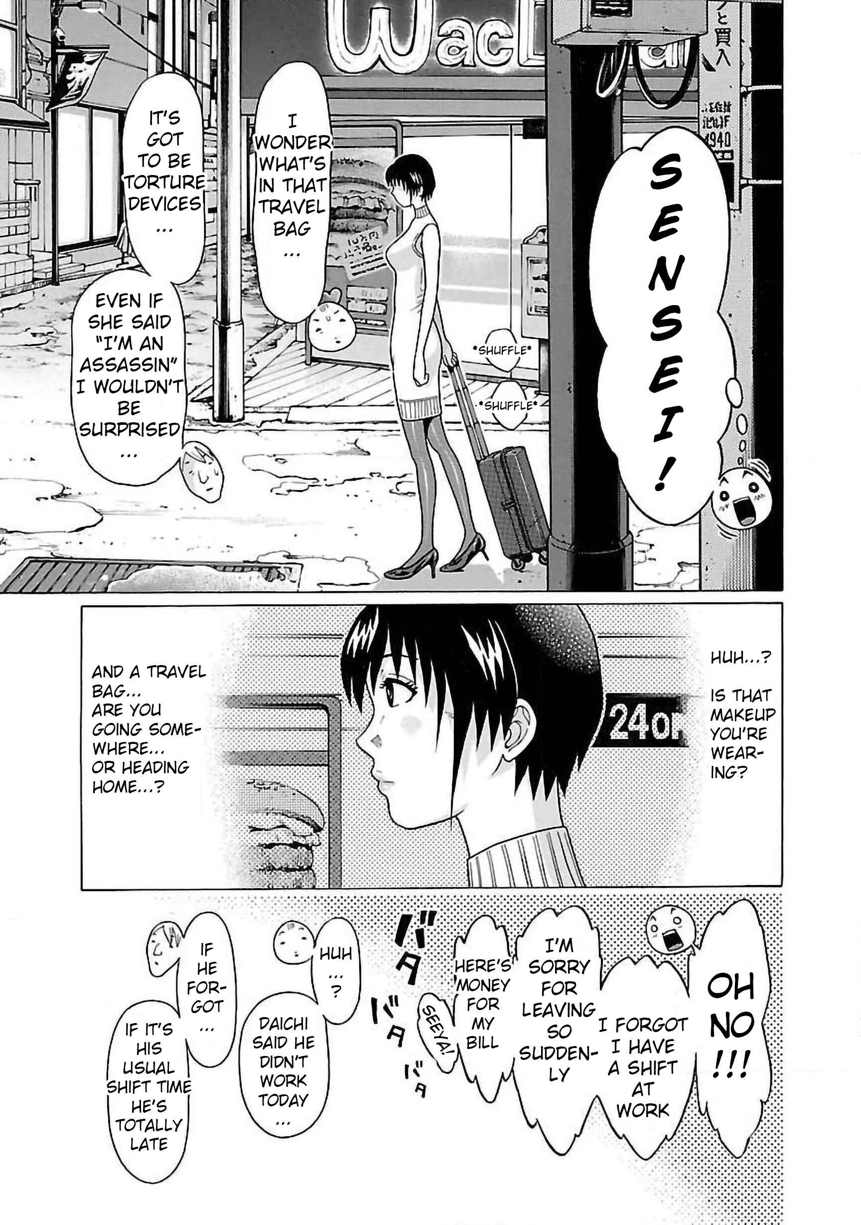 Page 5 Chapter 57 Pansuto