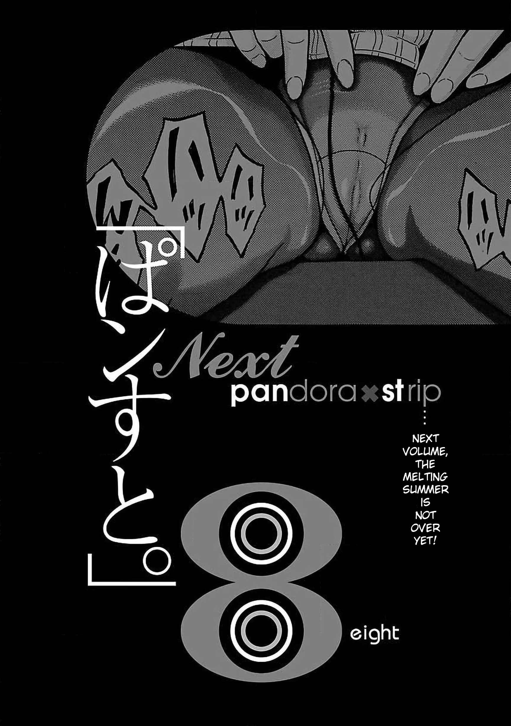 Page 22 Chapter 59 Pansuto