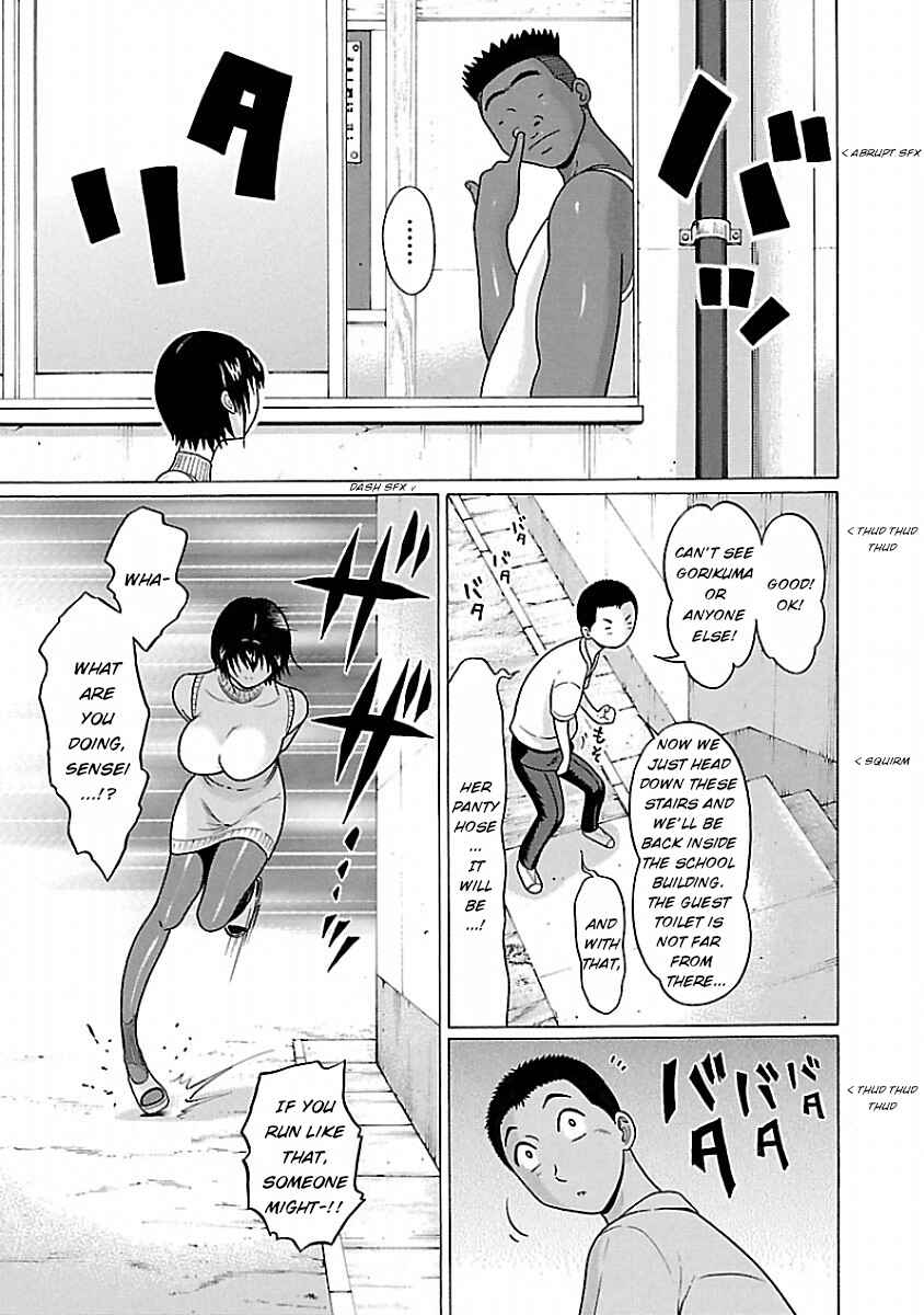 Page 11 Chapter 40 Pansuto