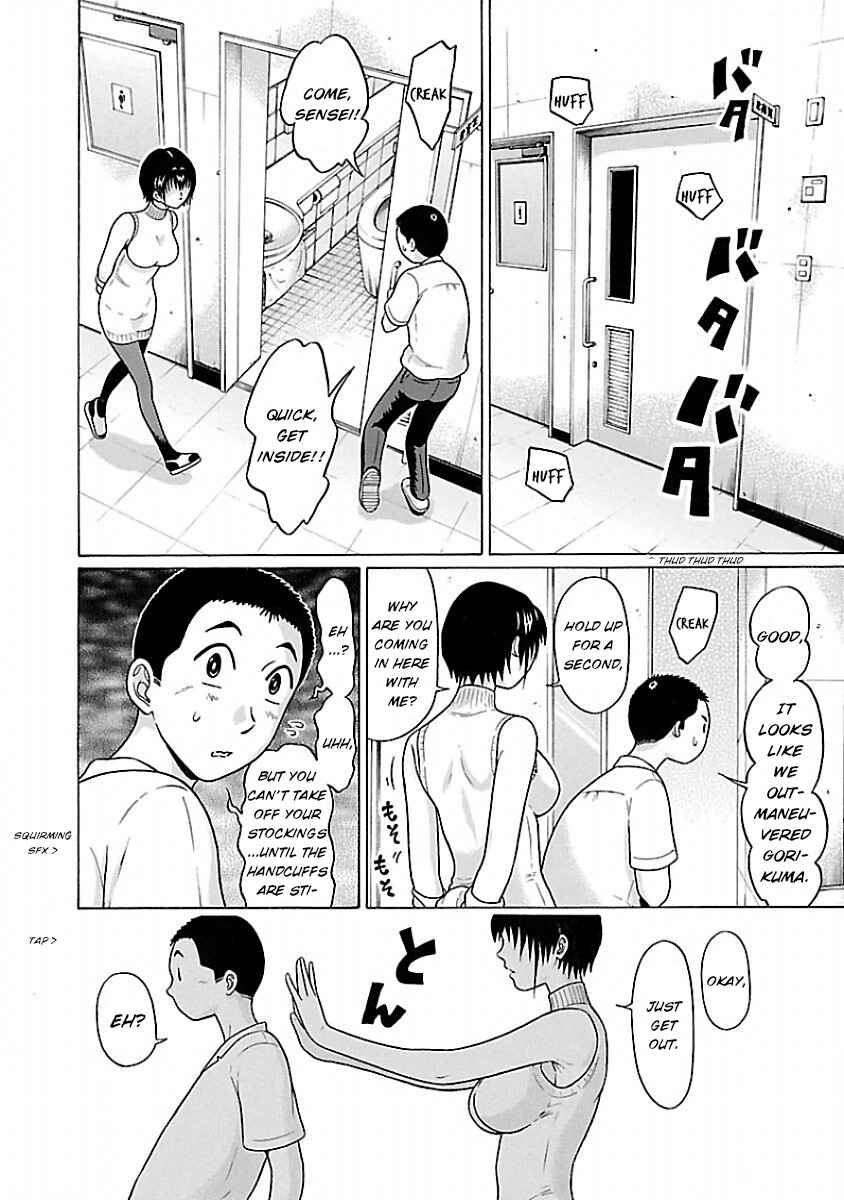 Page 16 Chapter 40 Pansuto