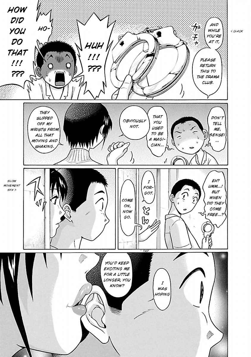 Page 17 Chapter 40 Pansuto