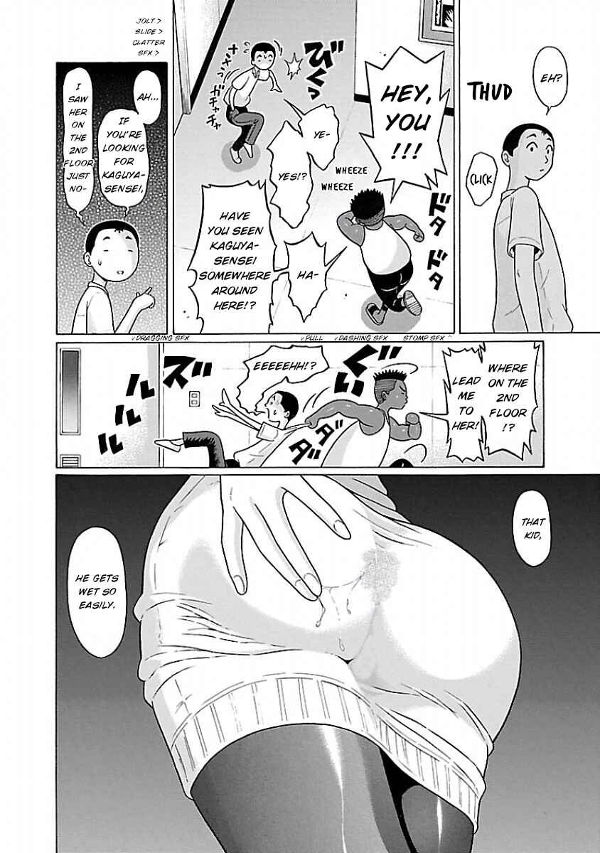 Page 18 Chapter 40 Pansuto