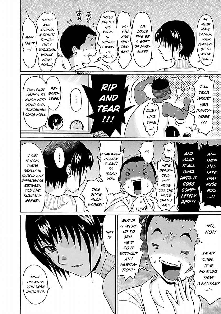 Page 5 Chapter 40 Pansuto