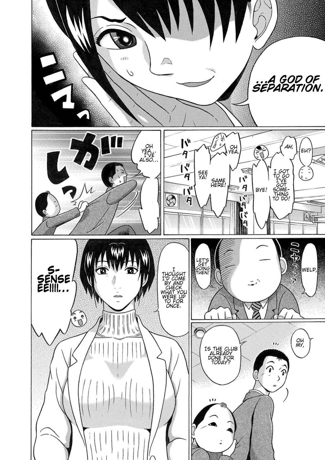 Page 12 Chapter 114 Pansuto