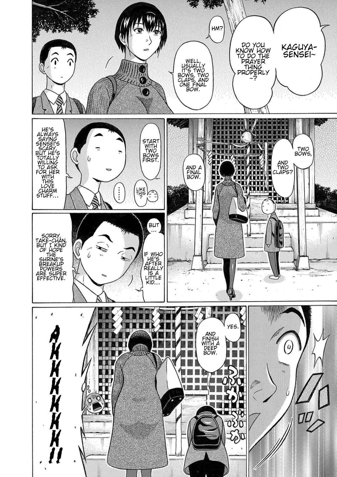 Page 14 Chapter 114 Pansuto