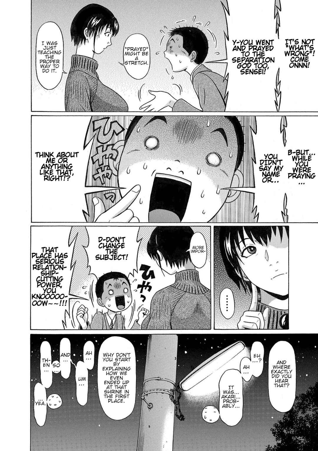 Page 16 Chapter 114 Pansuto