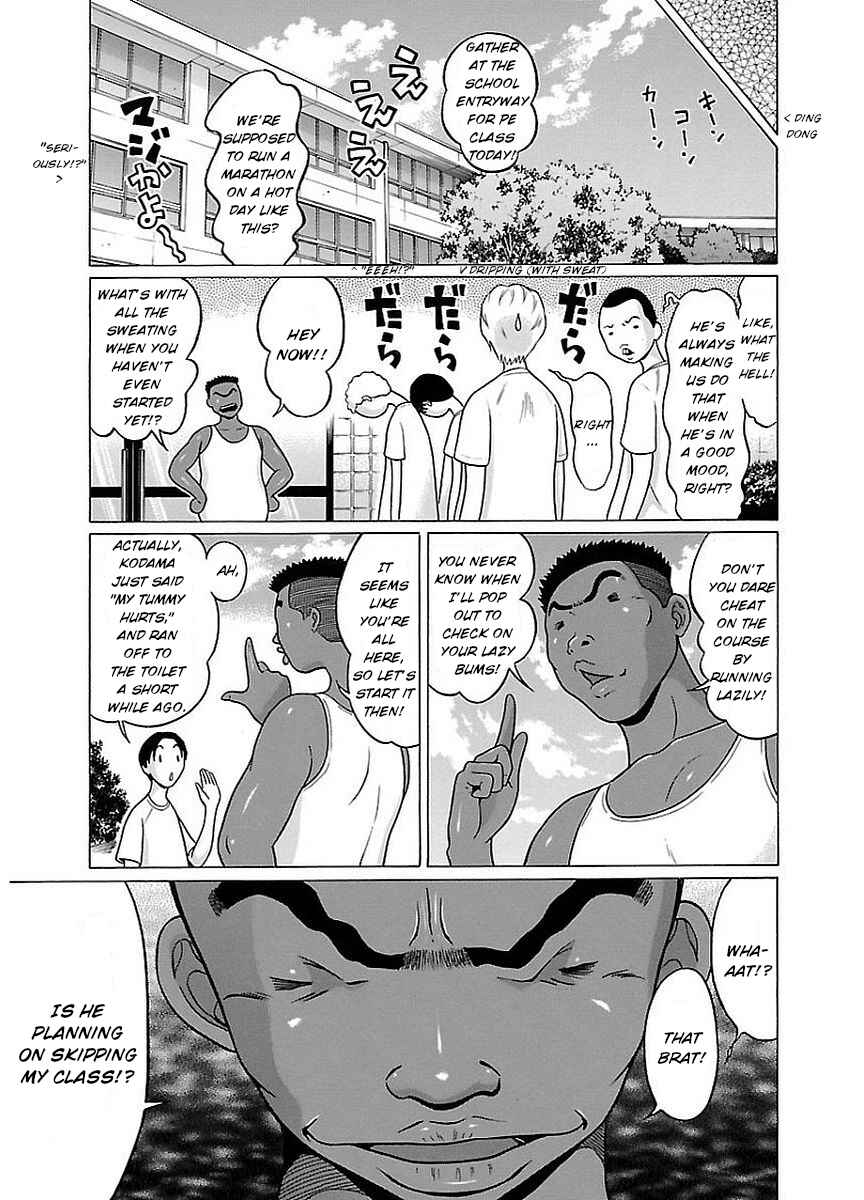 Page 11 Chapter 15 Pansuto