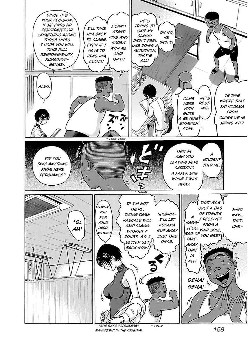 Page 14 Chapter 15 Pansuto