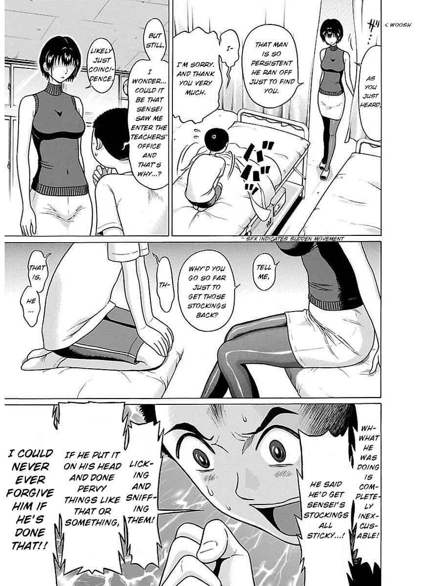 Page 15 Chapter 15 Pansuto