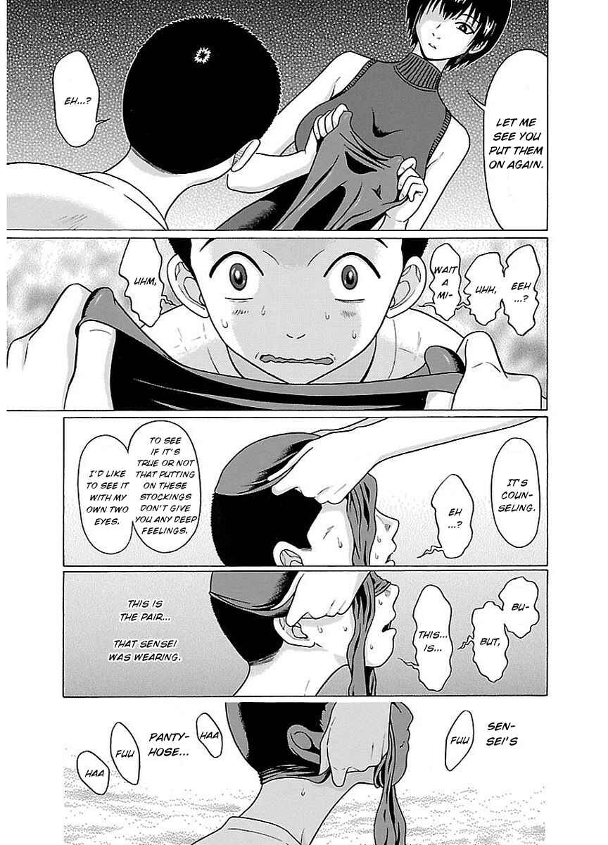 Page 17 Chapter 15 Pansuto