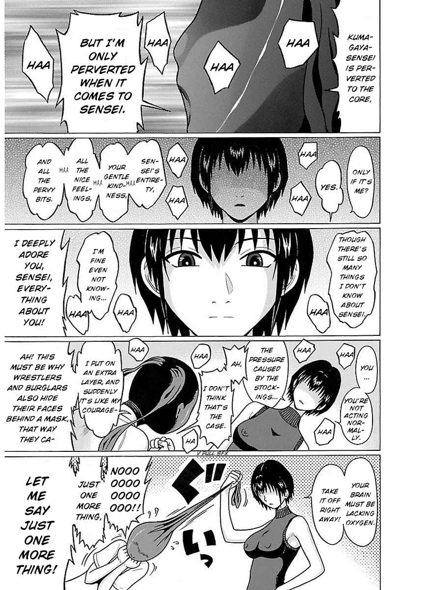 Page 19 Chapter 15 Pansuto