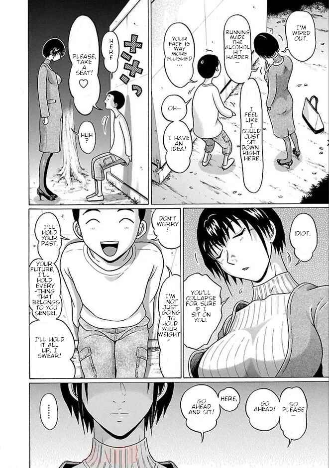 Page 16 Chapter 85 Pansuto