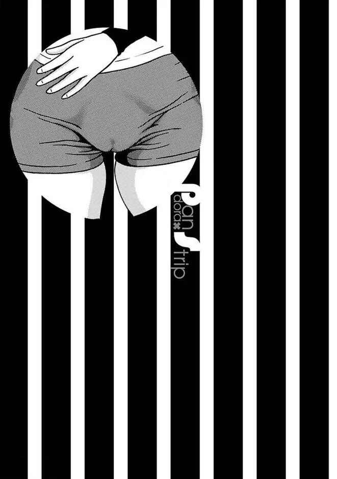 Page 21 Chapter 85 Pansuto